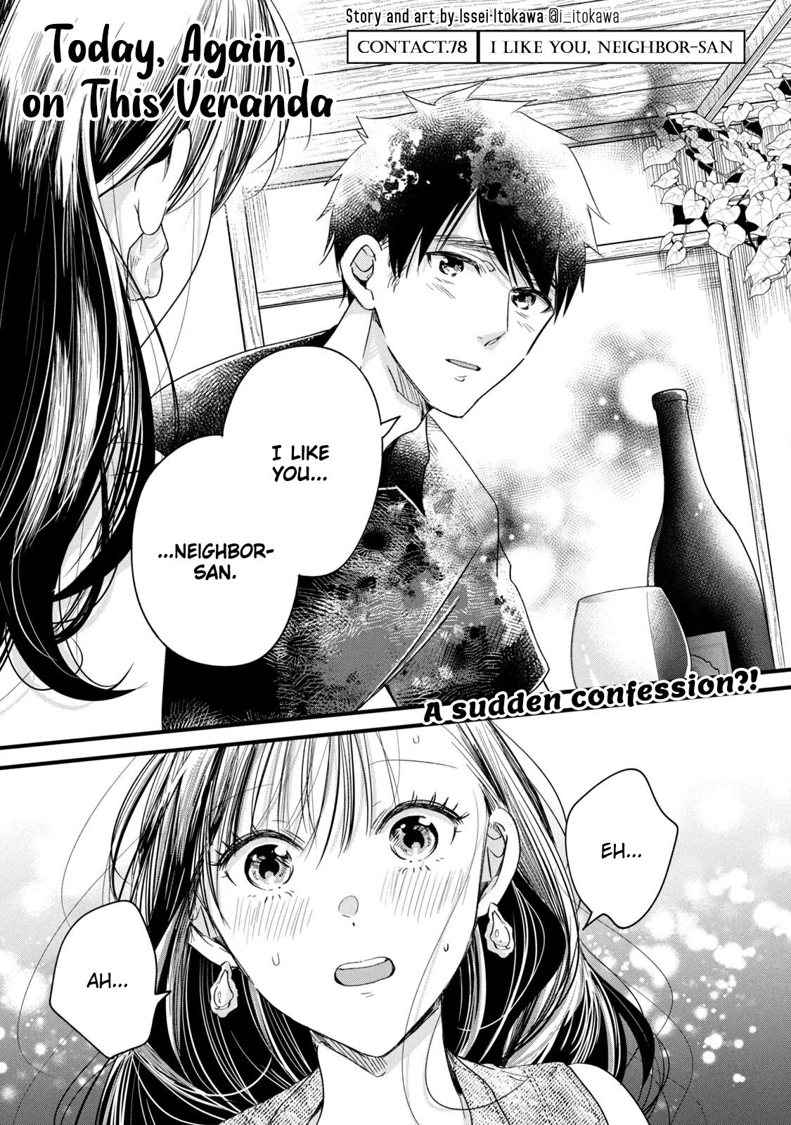 Kyou mo Veranda de