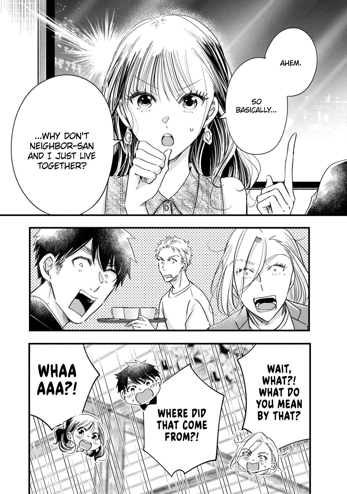 Kyou mo Veranda de
