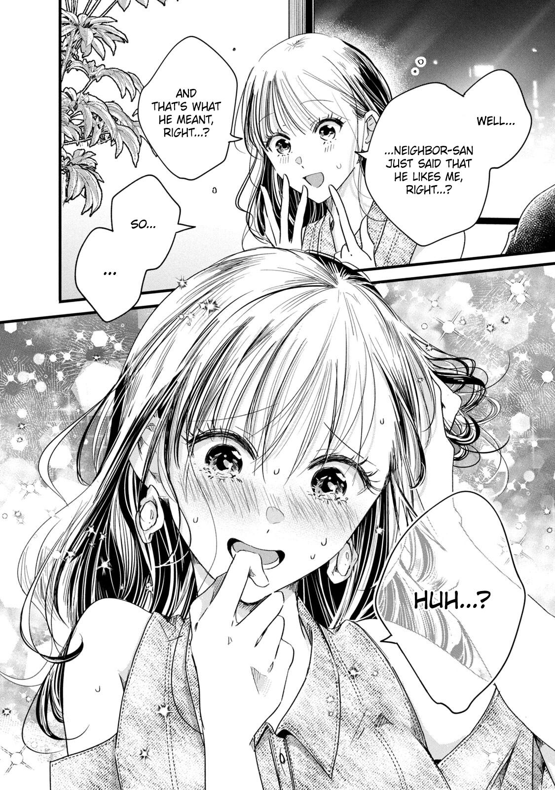 Kyou mo Veranda de