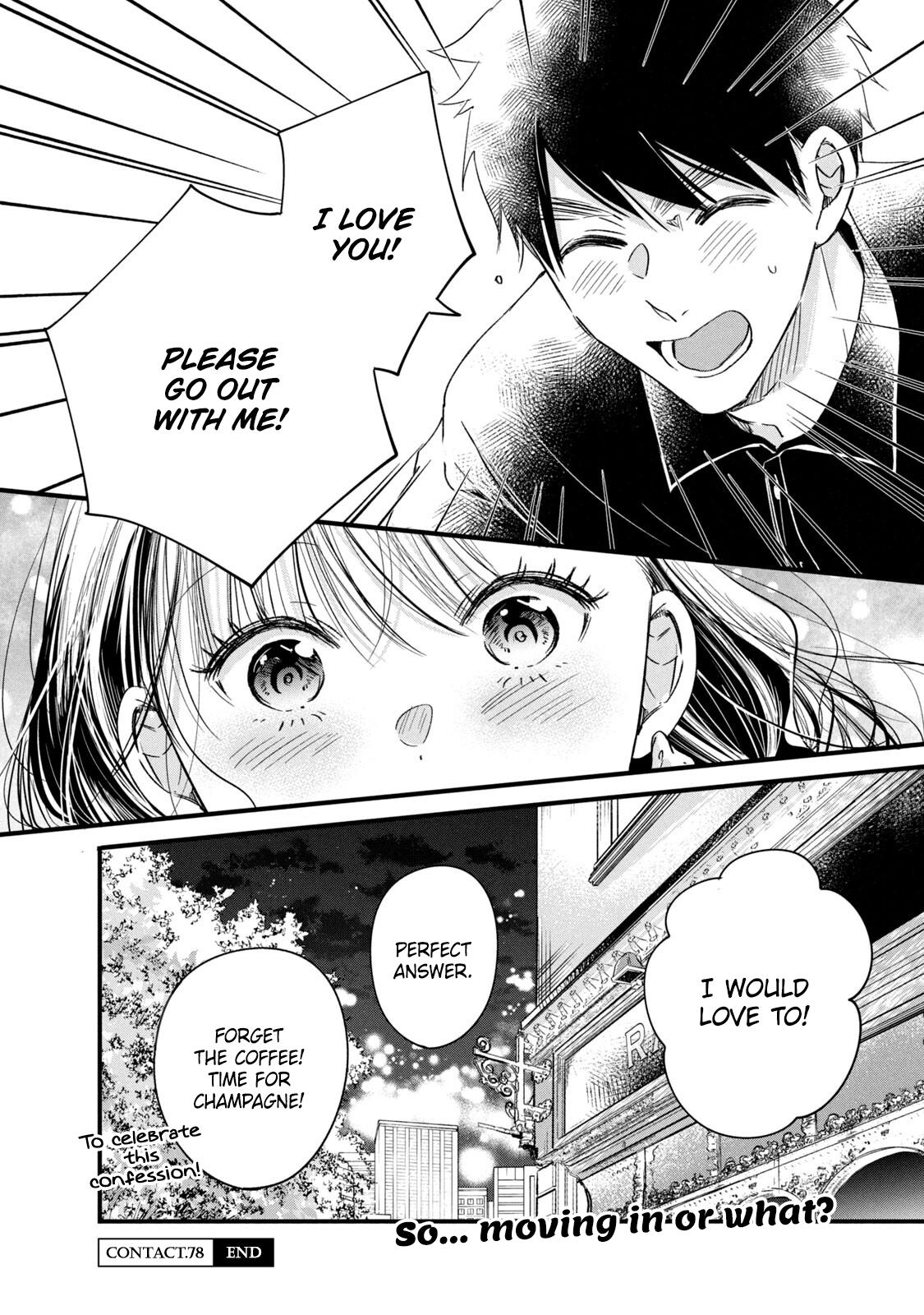 Kyou mo Veranda de