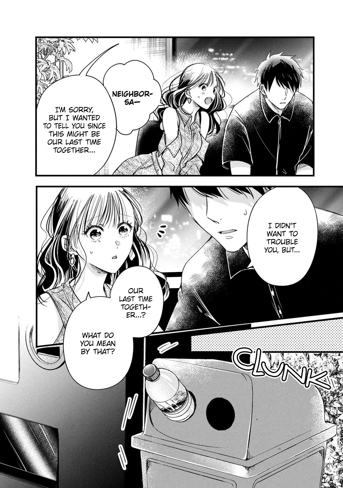 Kyou mo Veranda de