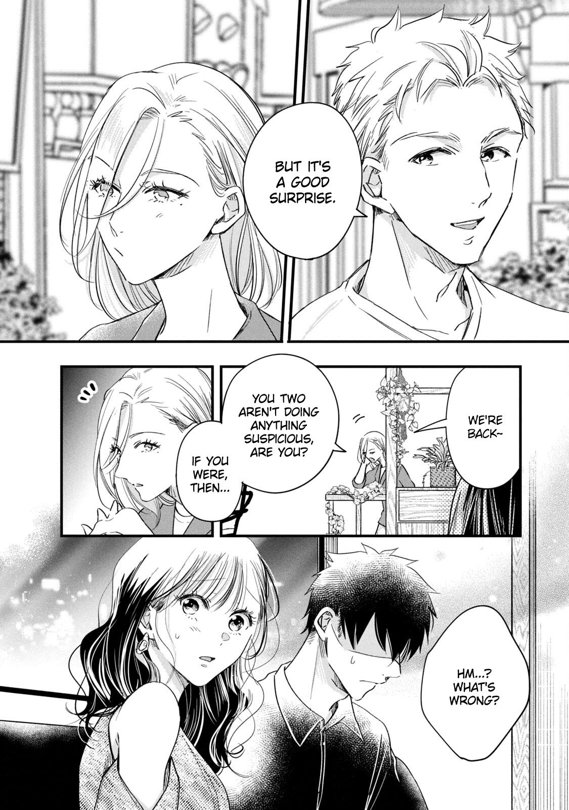 Kyou mo Veranda de