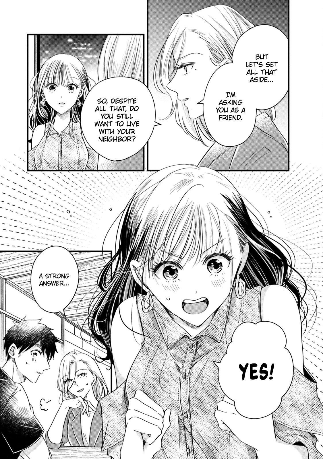 Kyou mo Veranda de