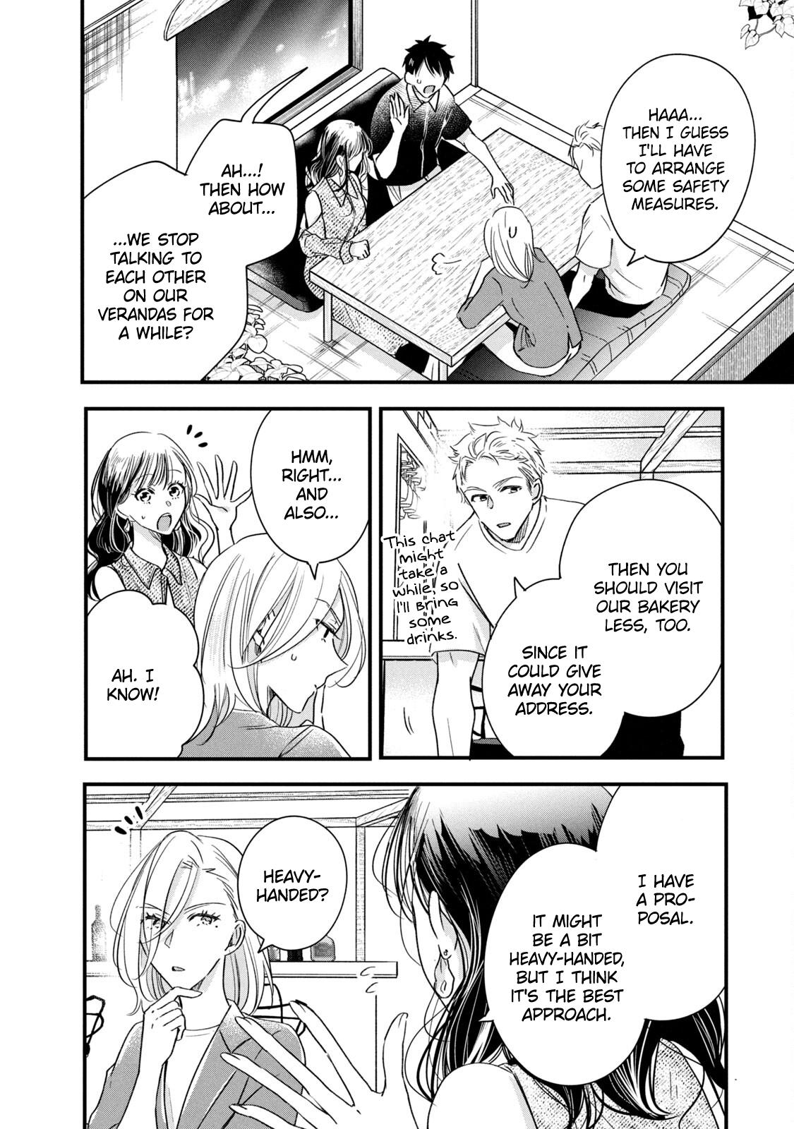 Kyou mo Veranda de