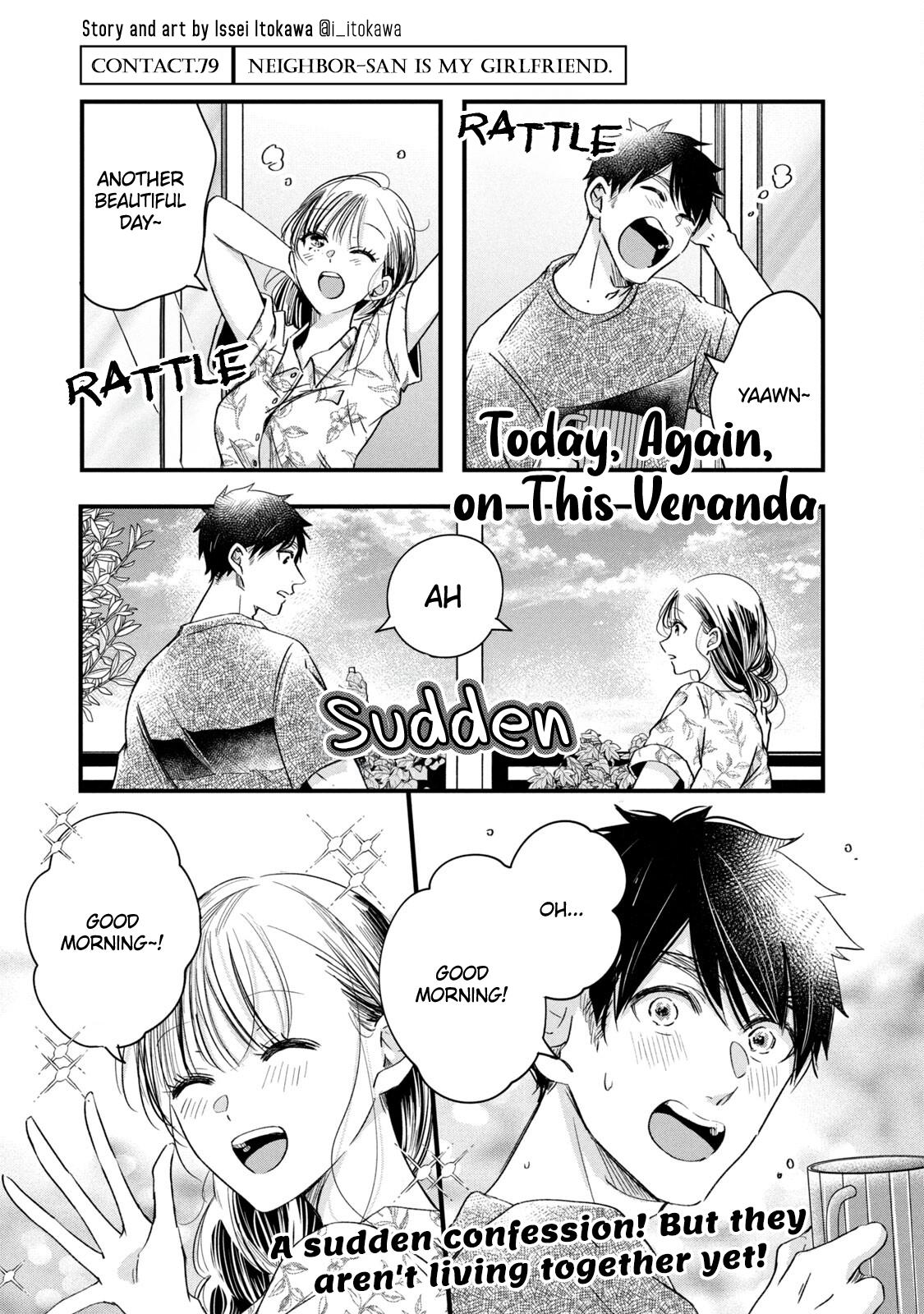 Kyou mo Veranda de