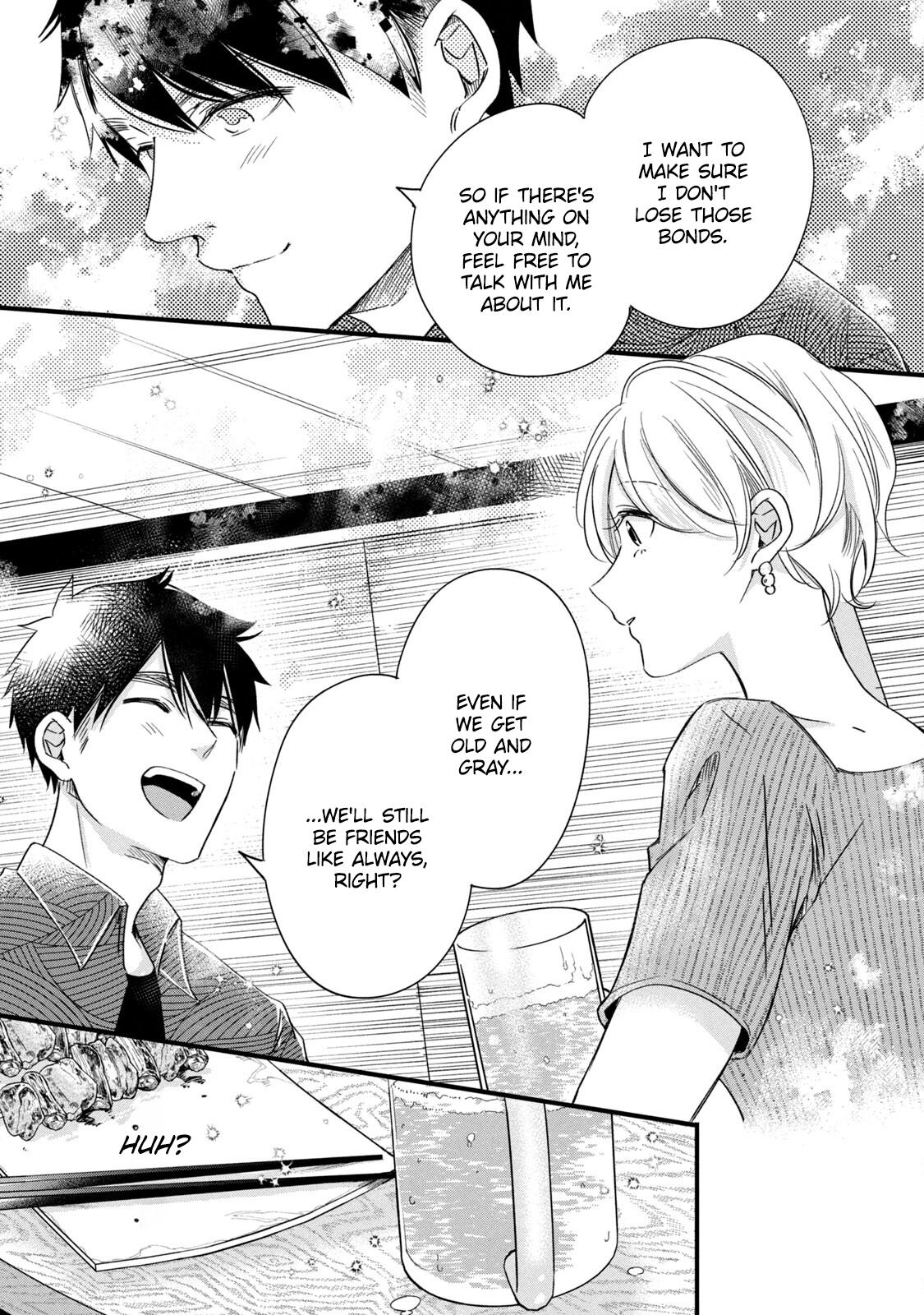 Kyou mo Veranda de