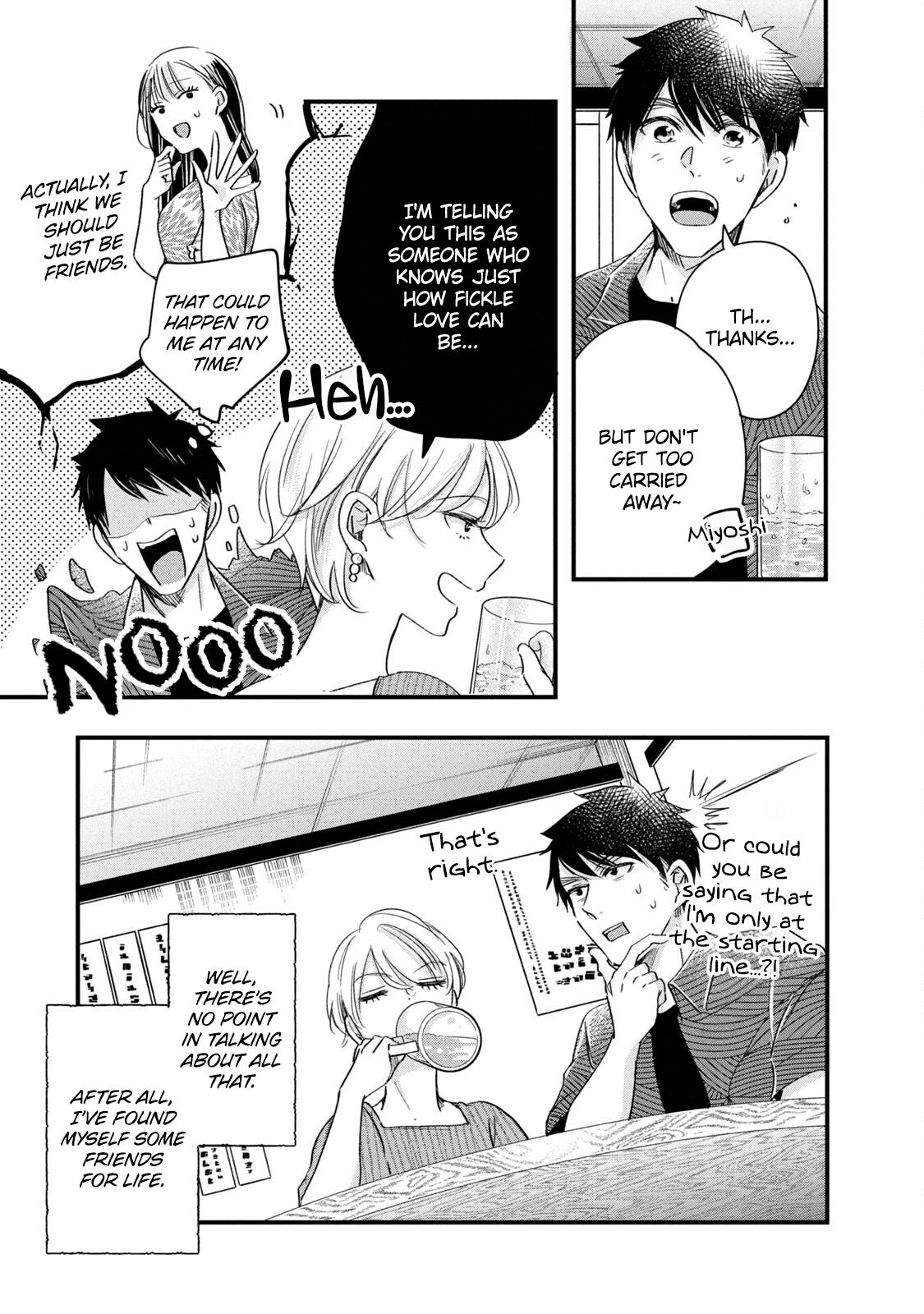 Kyou mo Veranda de