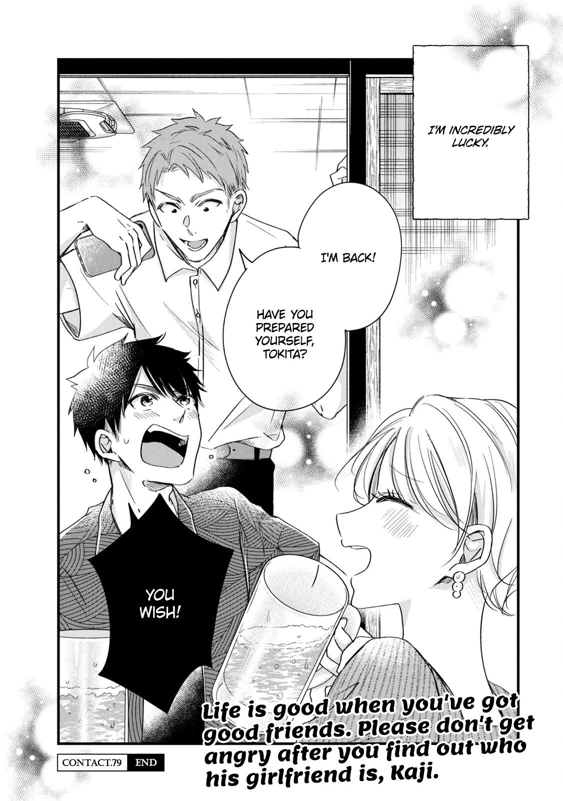 Kyou mo Veranda de
