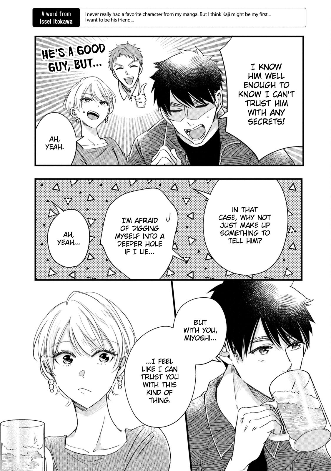 Kyou mo Veranda de
