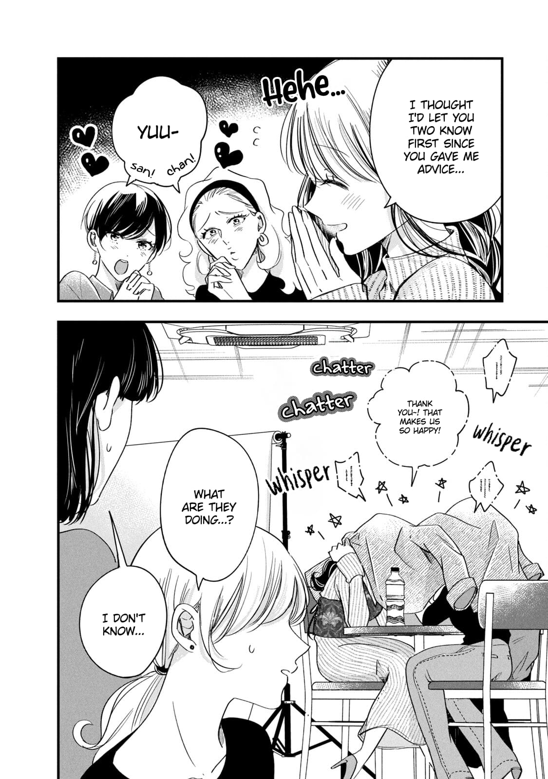 Kyou mo Veranda de