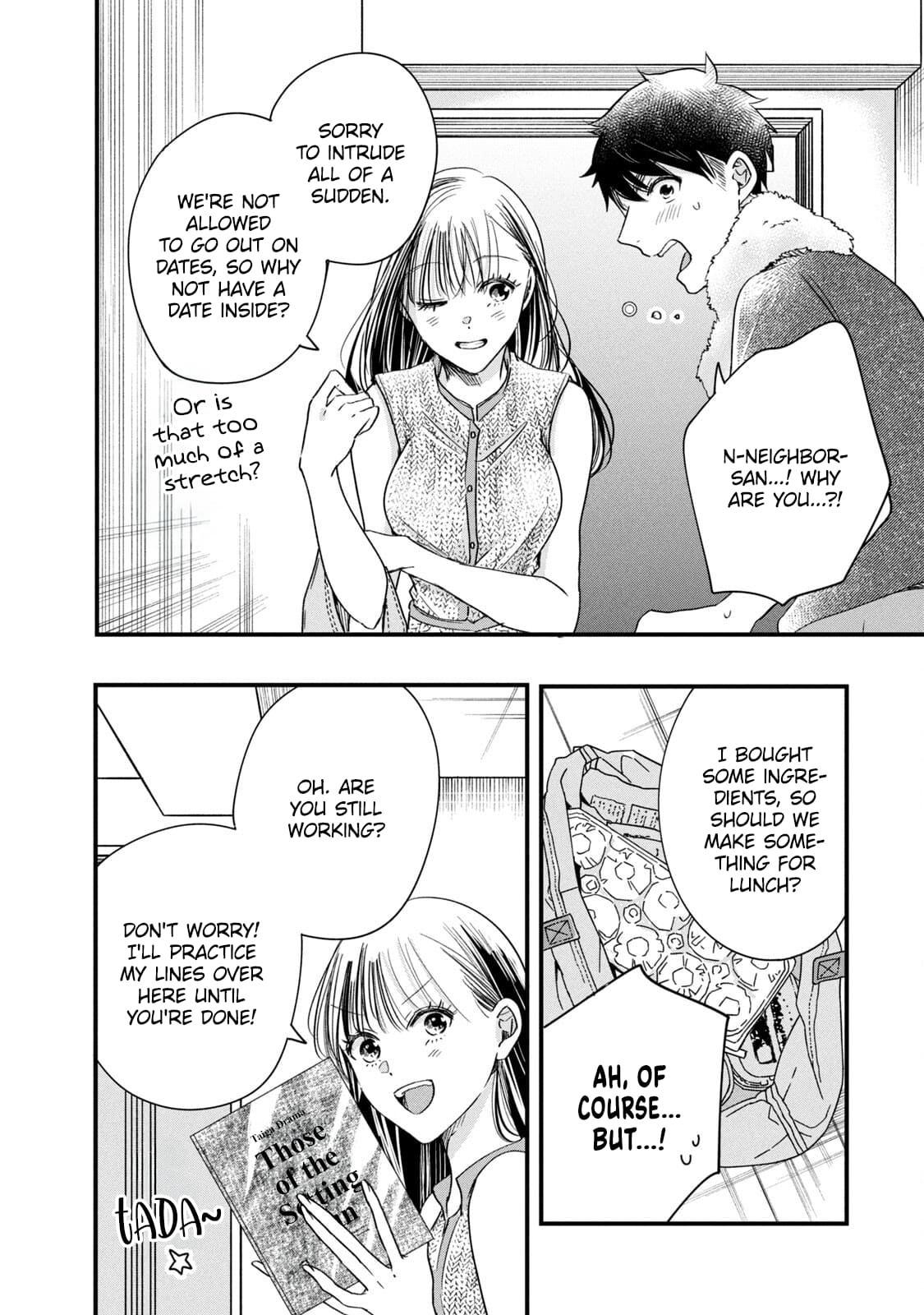 Kyou mo Veranda de