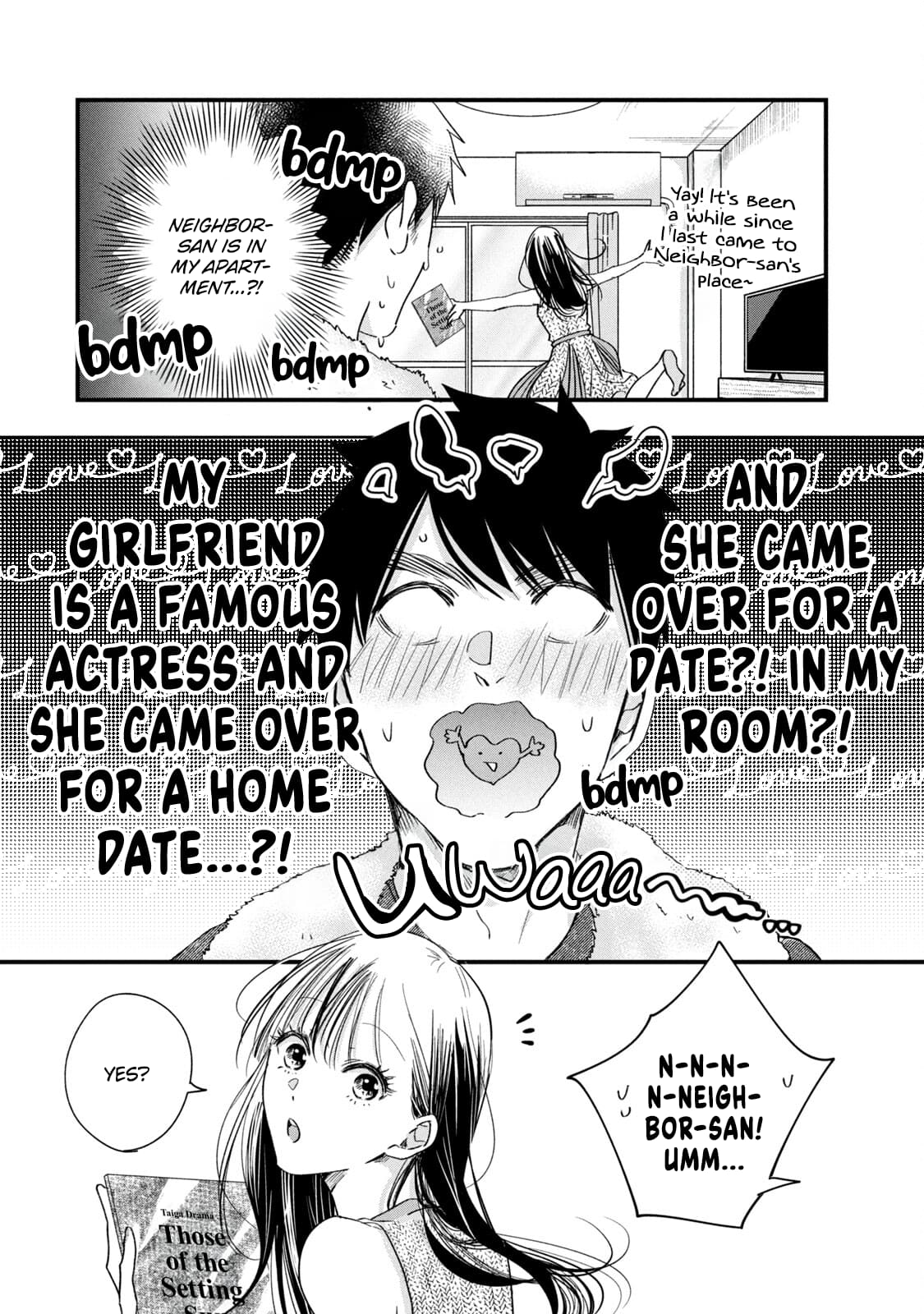 Kyou mo Veranda de