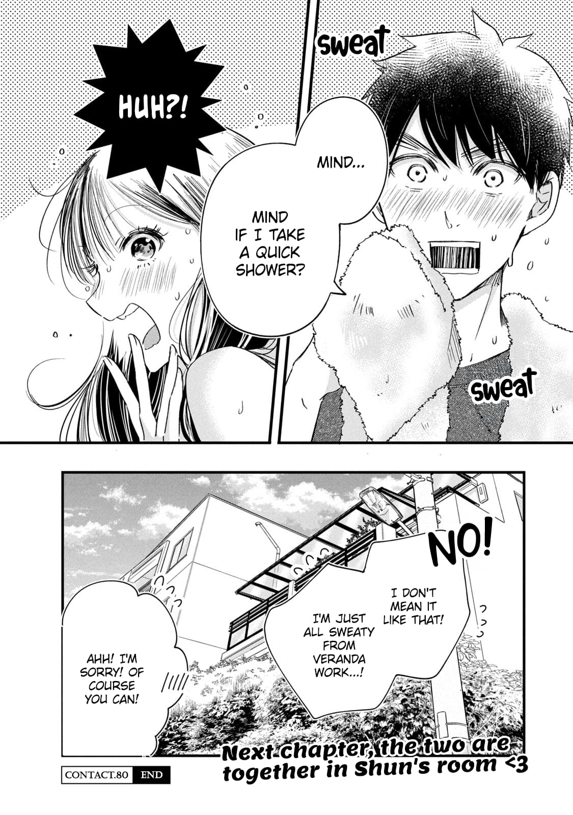 Kyou mo Veranda de