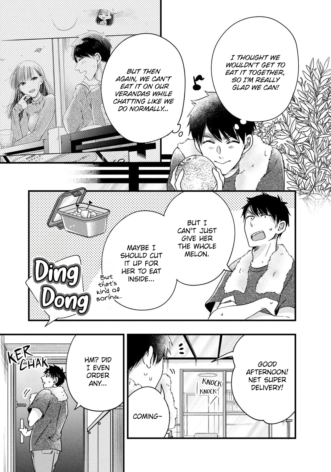 Kyou mo Veranda de