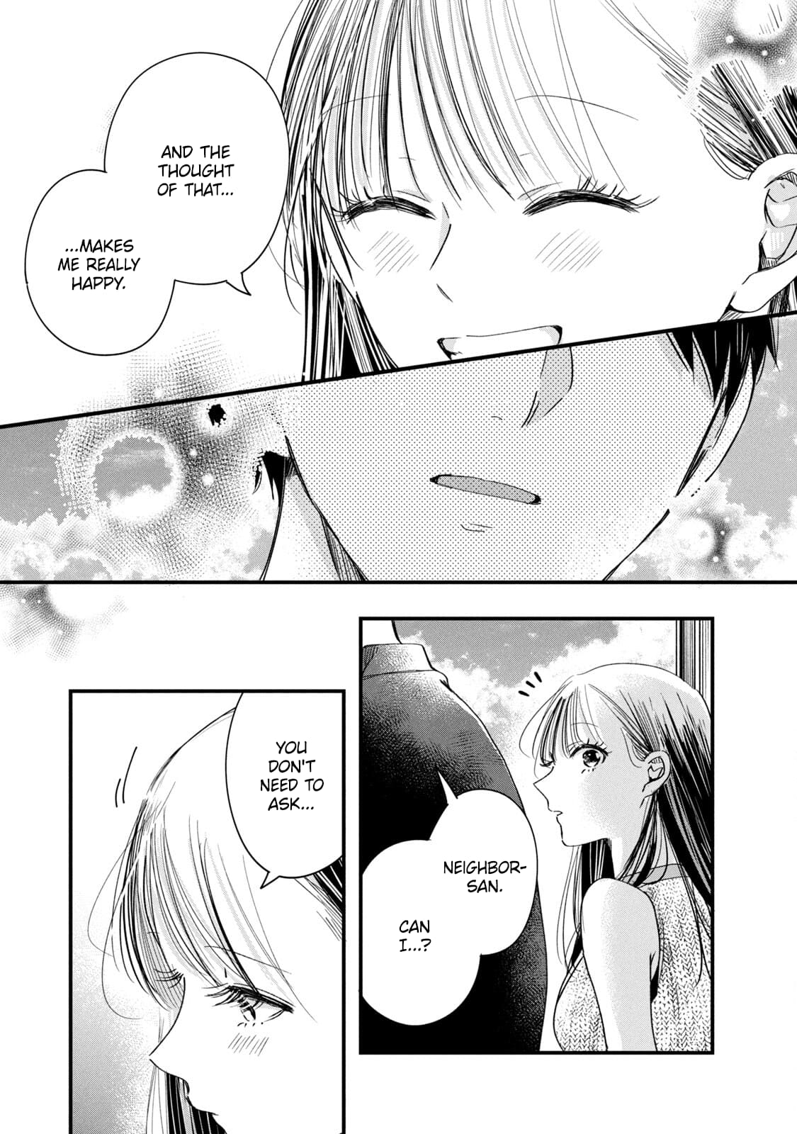 Kyou mo Veranda de