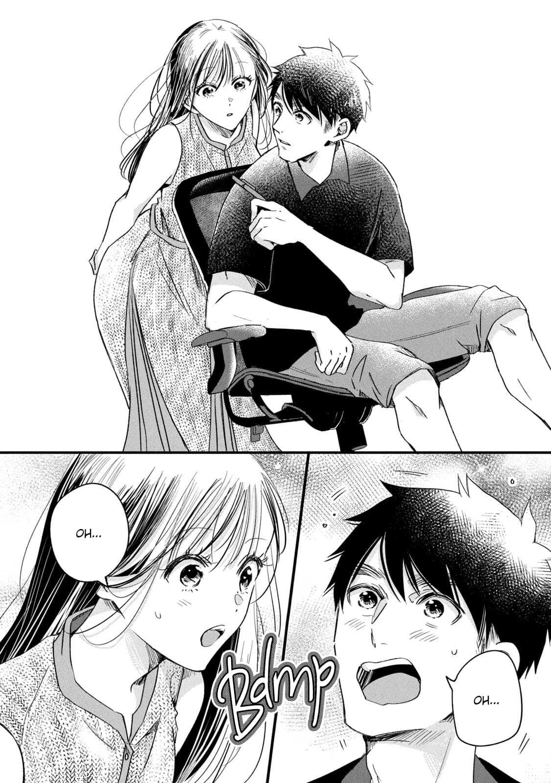 Kyou mo Veranda de