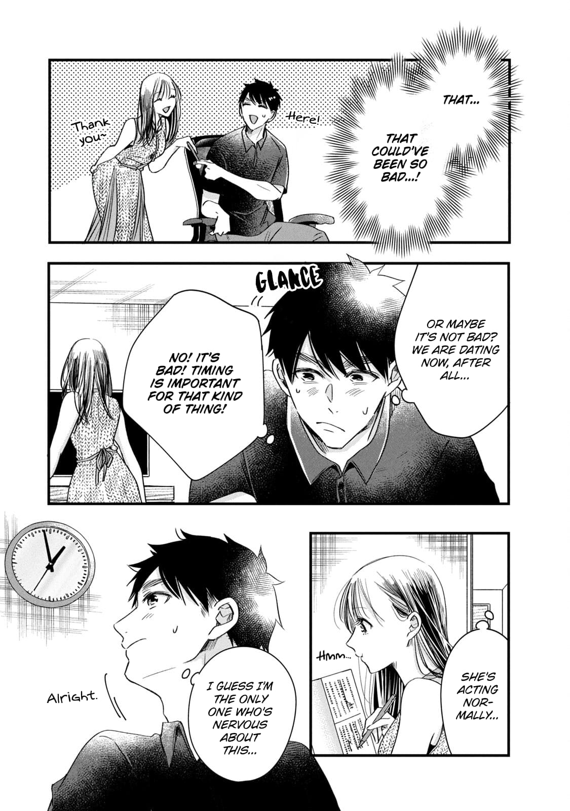 Kyou mo Veranda de