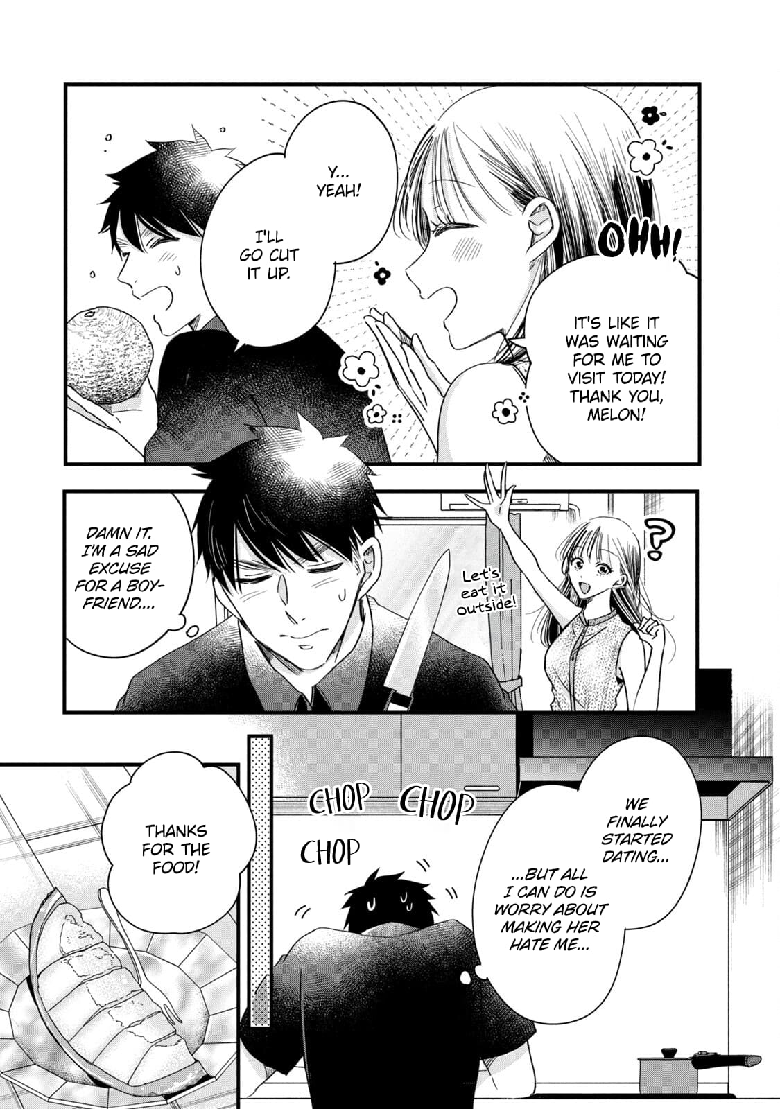 Kyou mo Veranda de