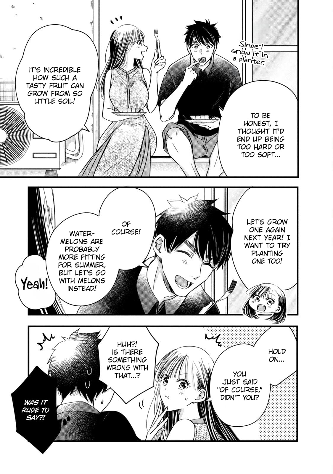 Kyou mo Veranda de