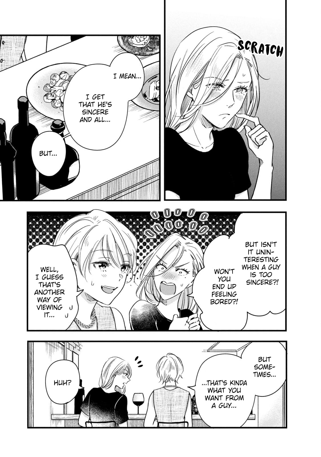 Kyou mo Veranda de