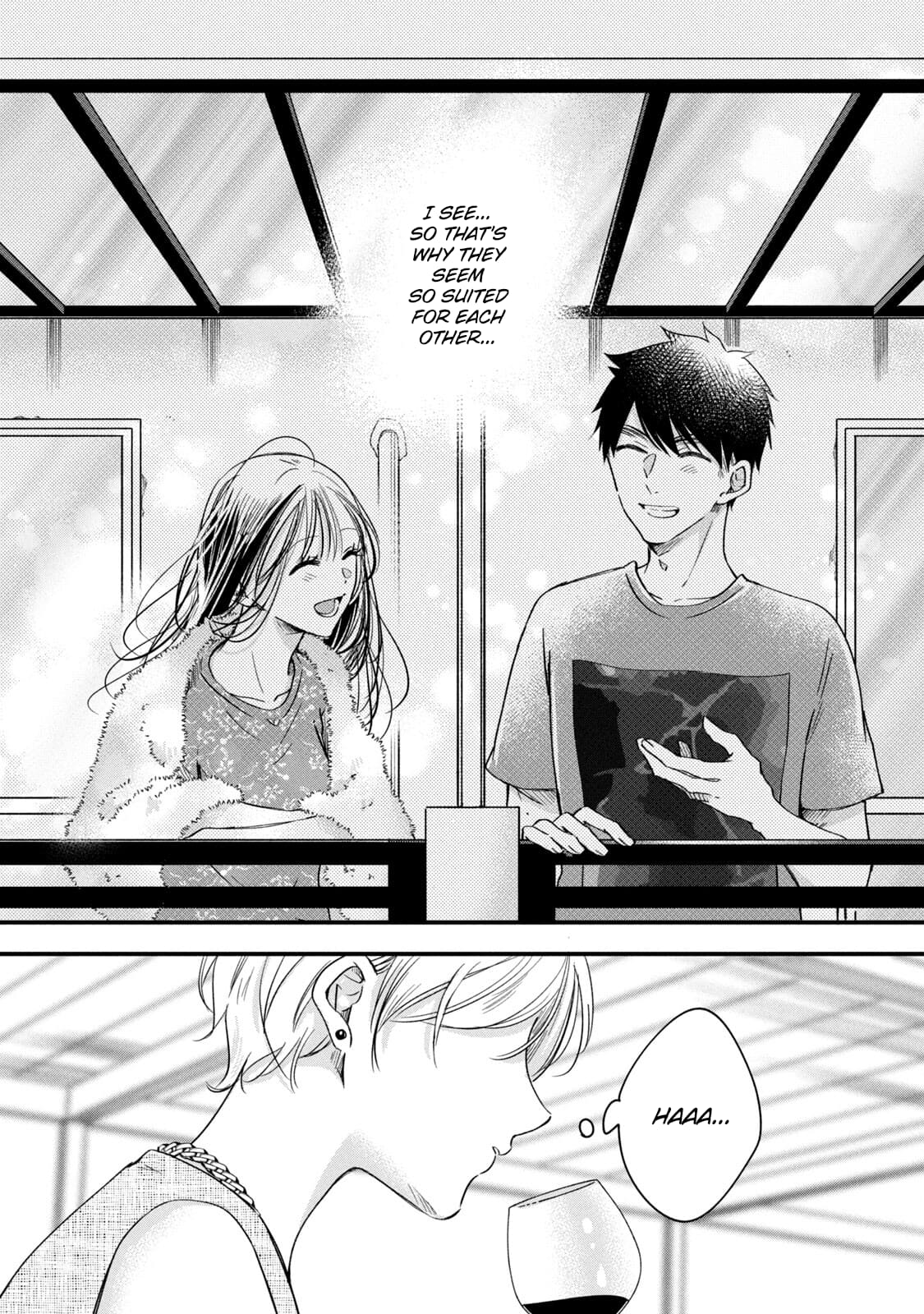 Kyou mo Veranda de