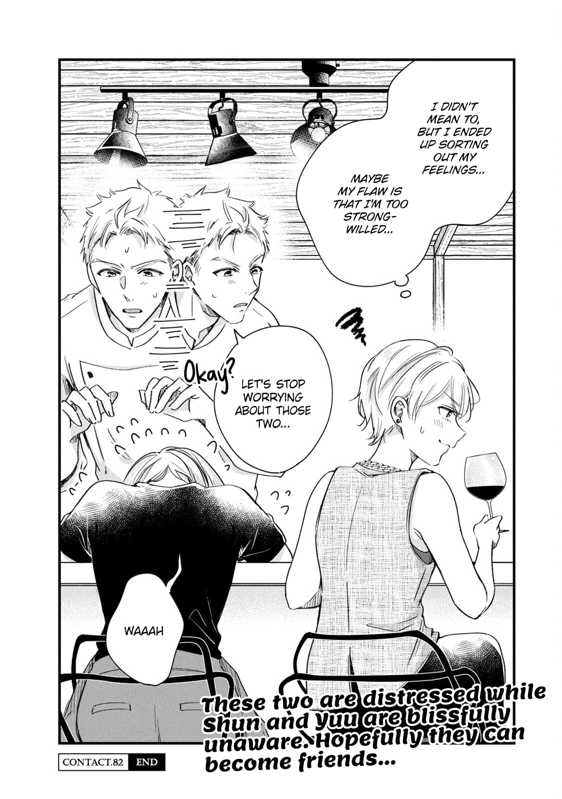 Kyou mo Veranda de
