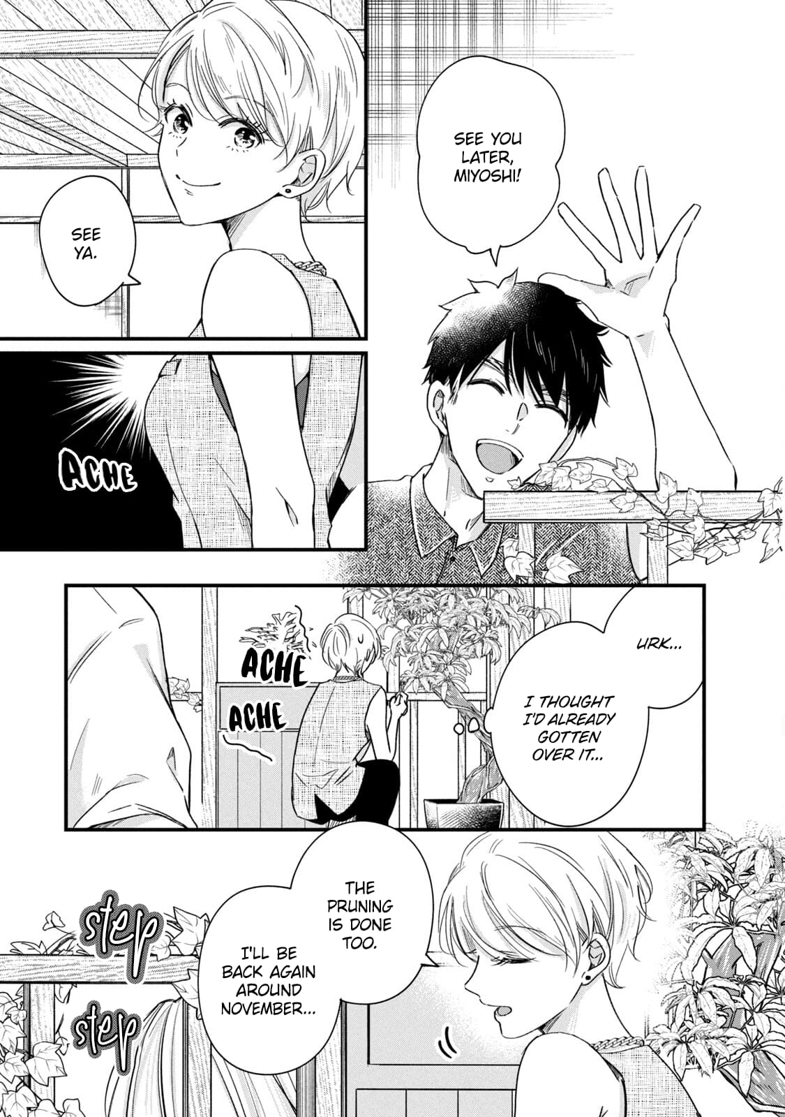 Kyou mo Veranda de