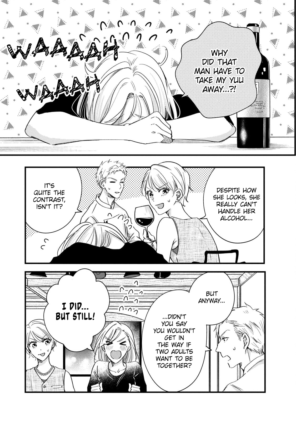 Kyou mo Veranda de