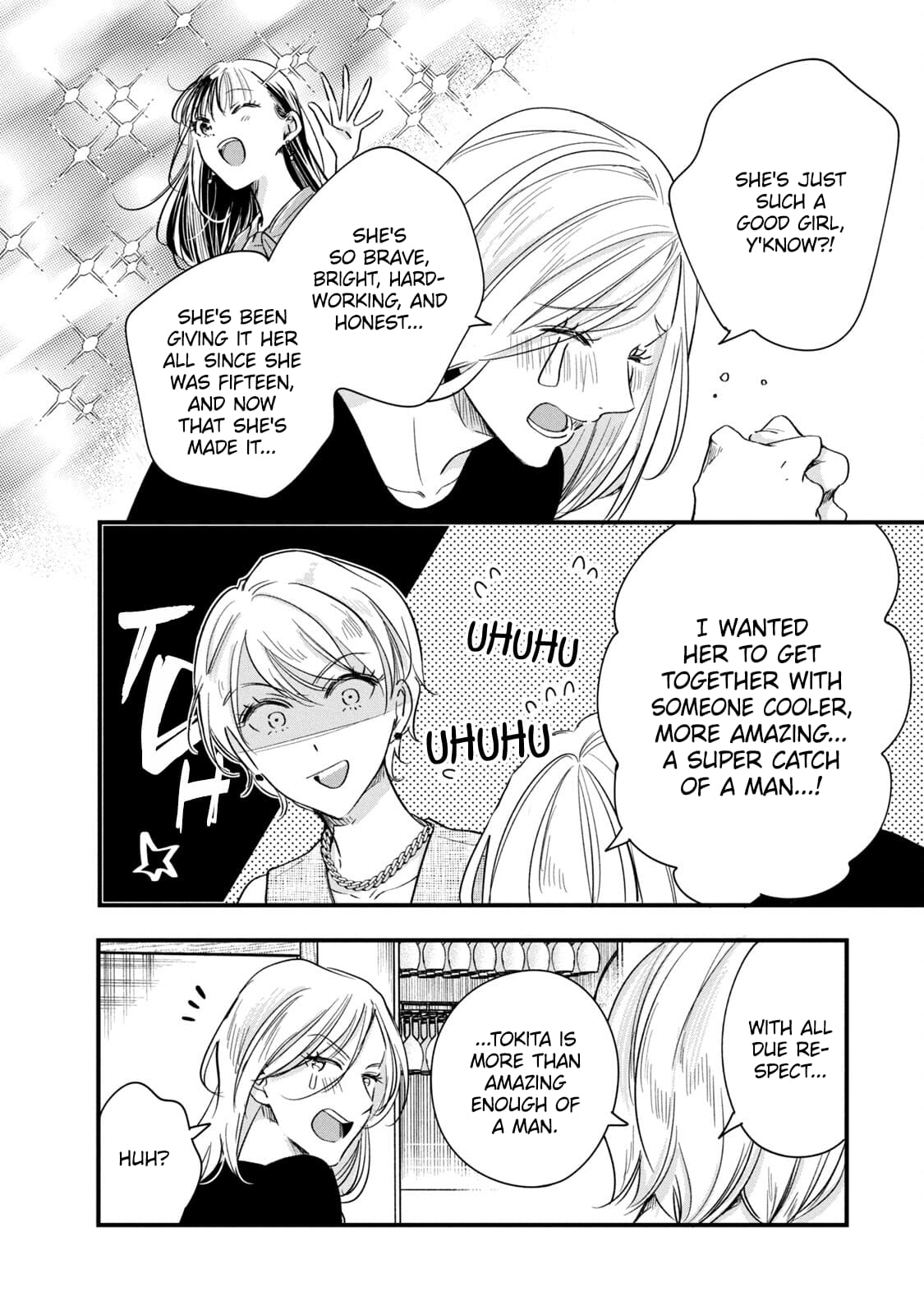 Kyou mo Veranda de