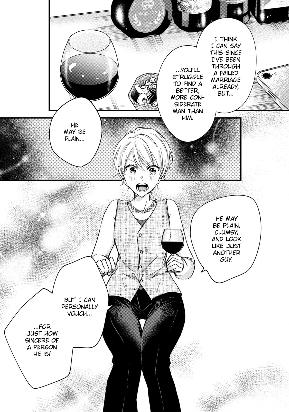 Kyou mo Veranda de