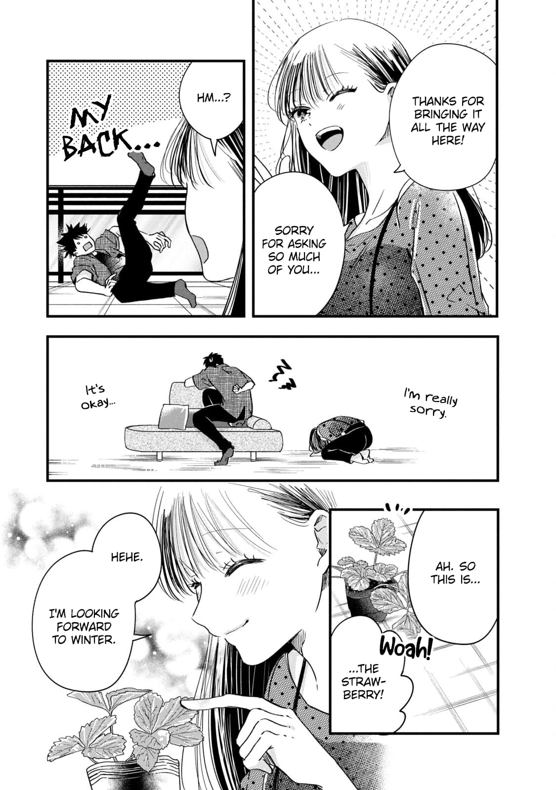 Kyou mo Veranda de