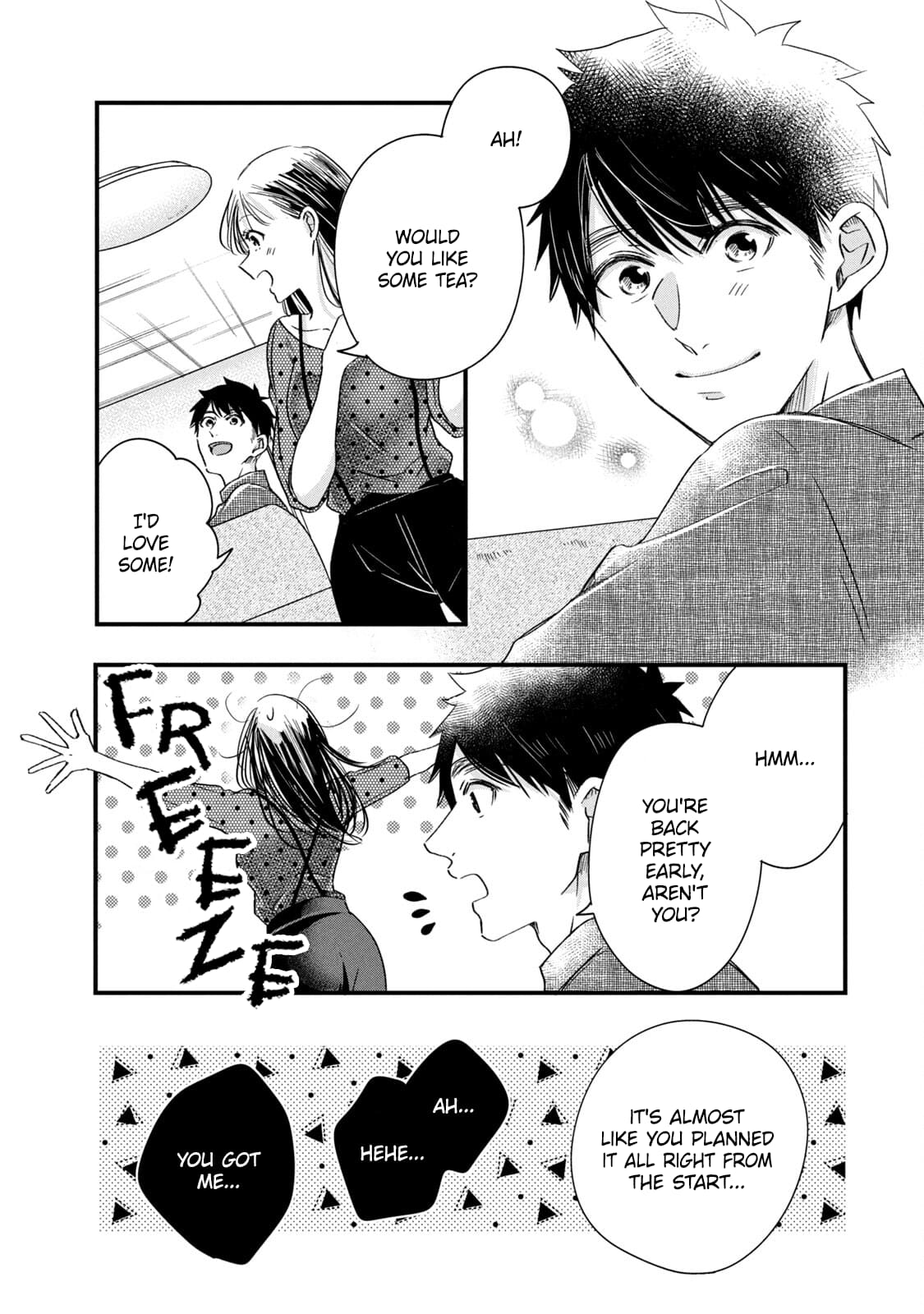 Kyou mo Veranda de