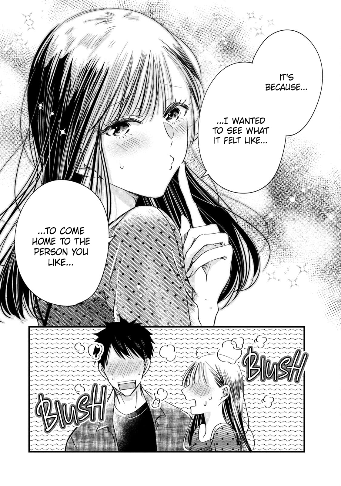 Kyou mo Veranda de