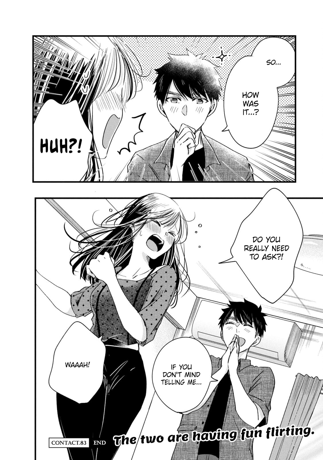 Kyou mo Veranda de