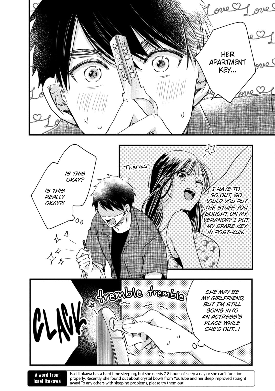 Kyou mo Veranda de