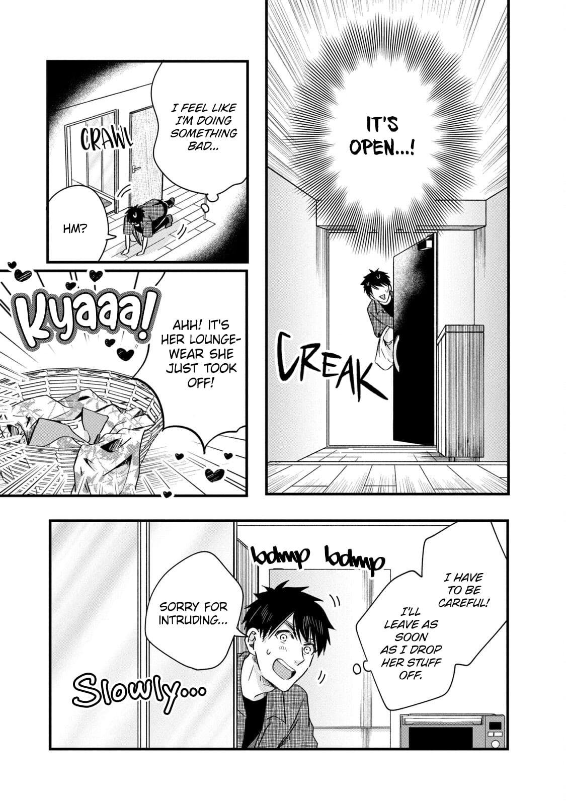 Kyou mo Veranda de