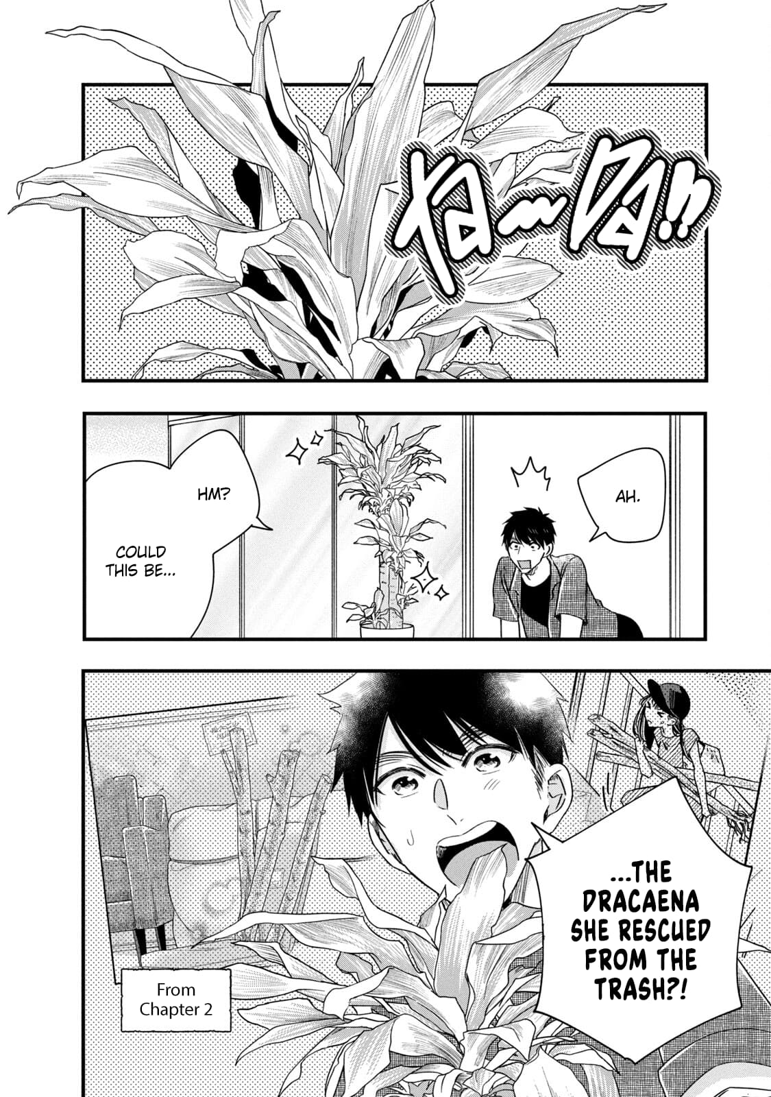 Kyou mo Veranda de