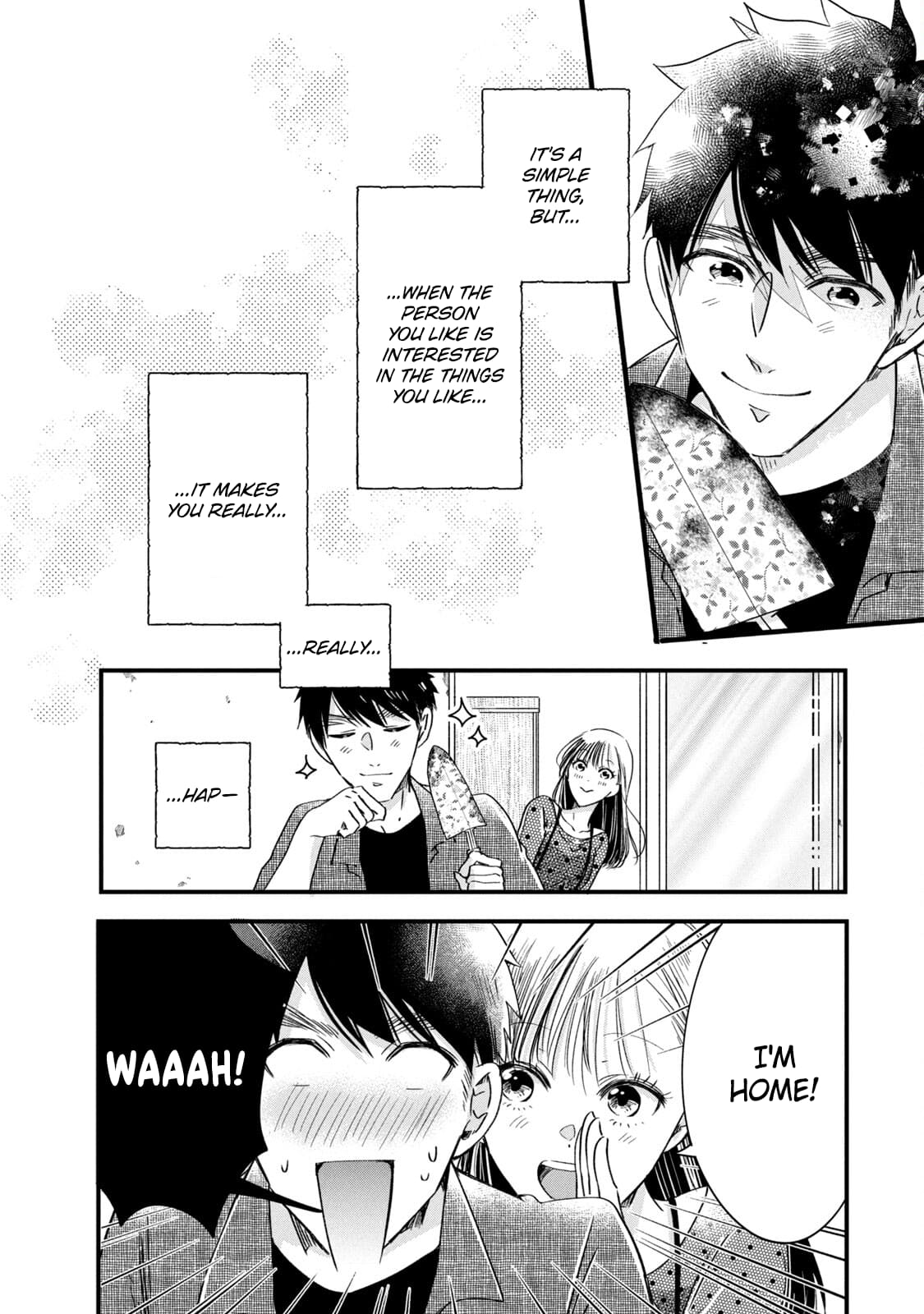 Kyou mo Veranda de
