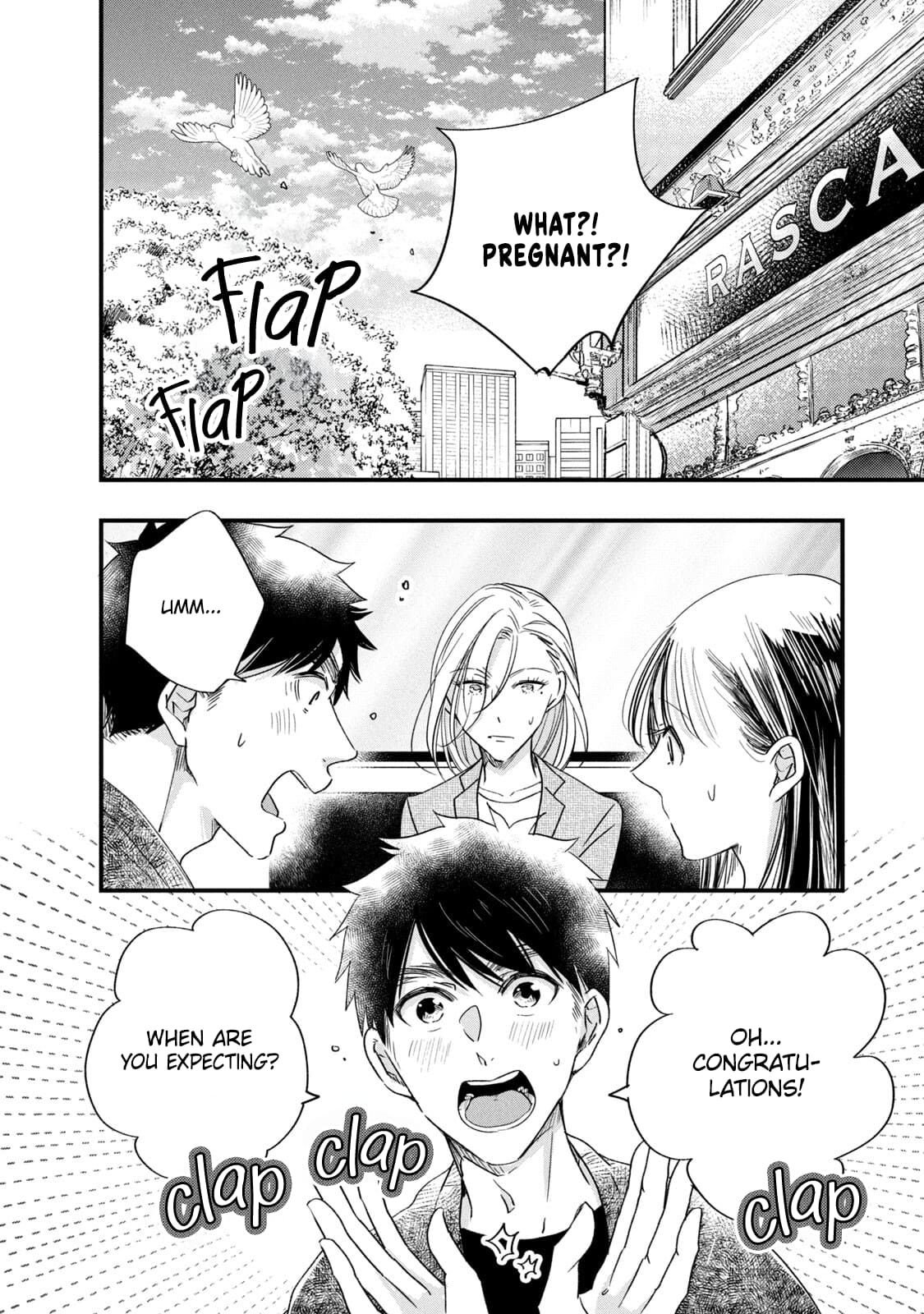 Kyou mo Veranda de