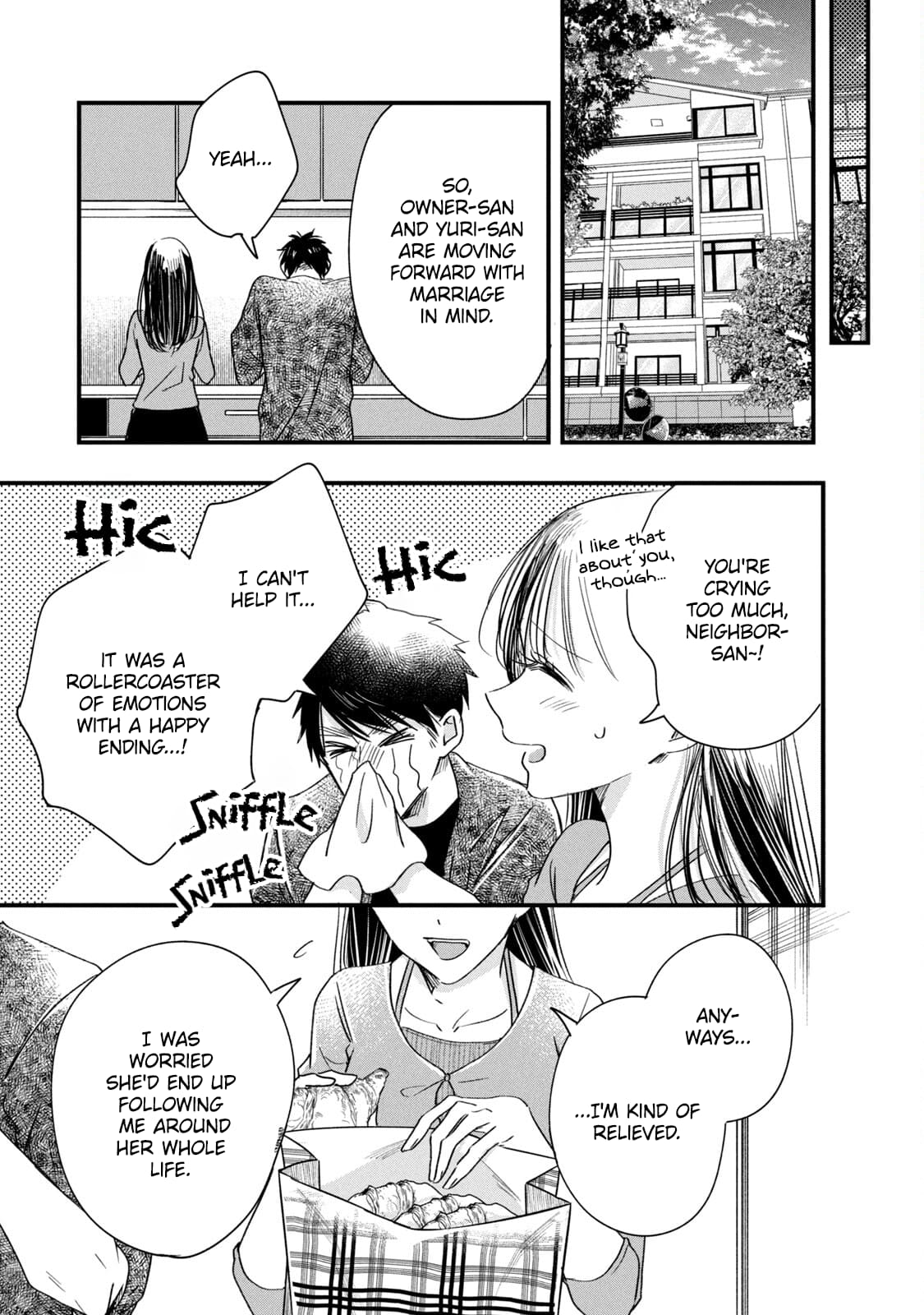 Kyou mo Veranda de