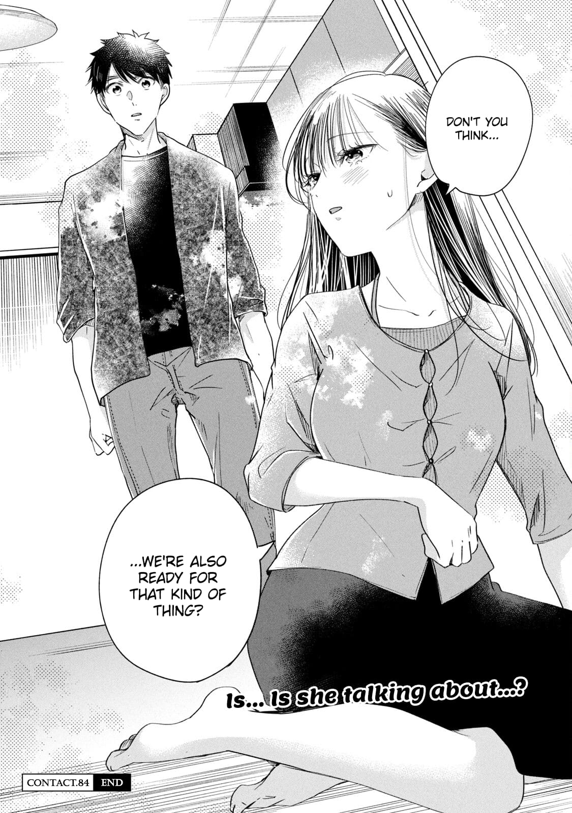 Kyou mo Veranda de