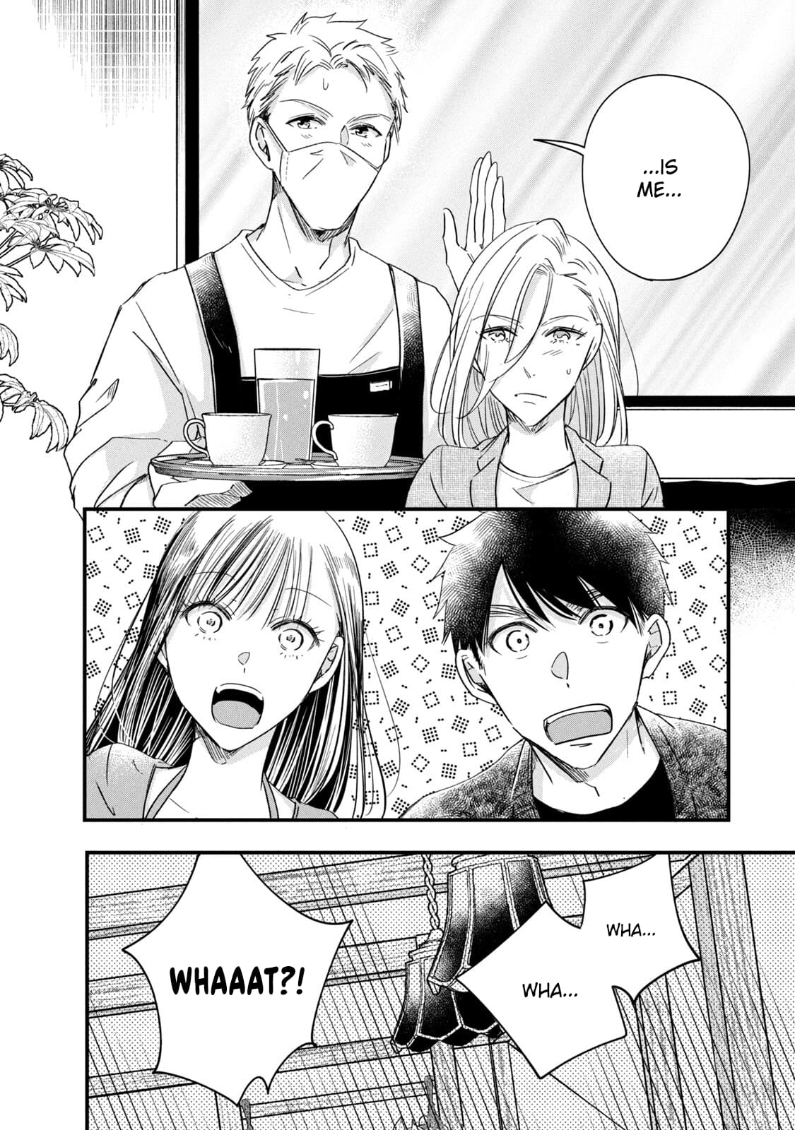 Kyou mo Veranda de