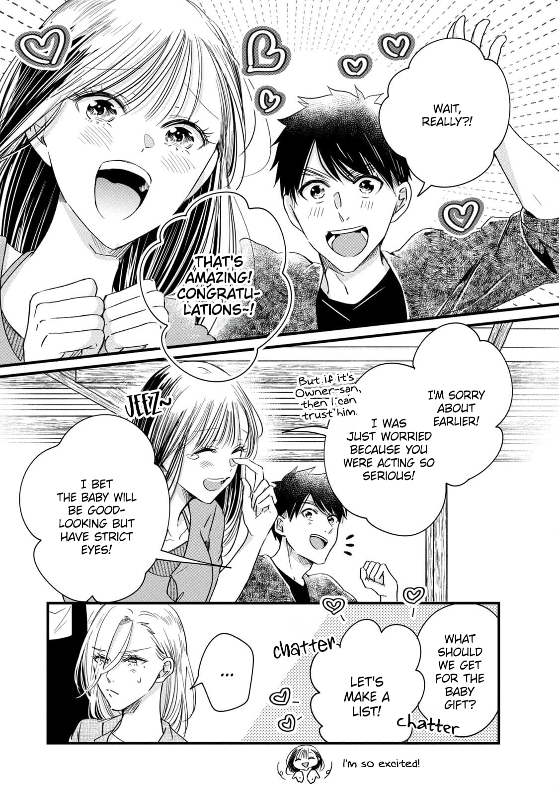 Kyou mo Veranda de