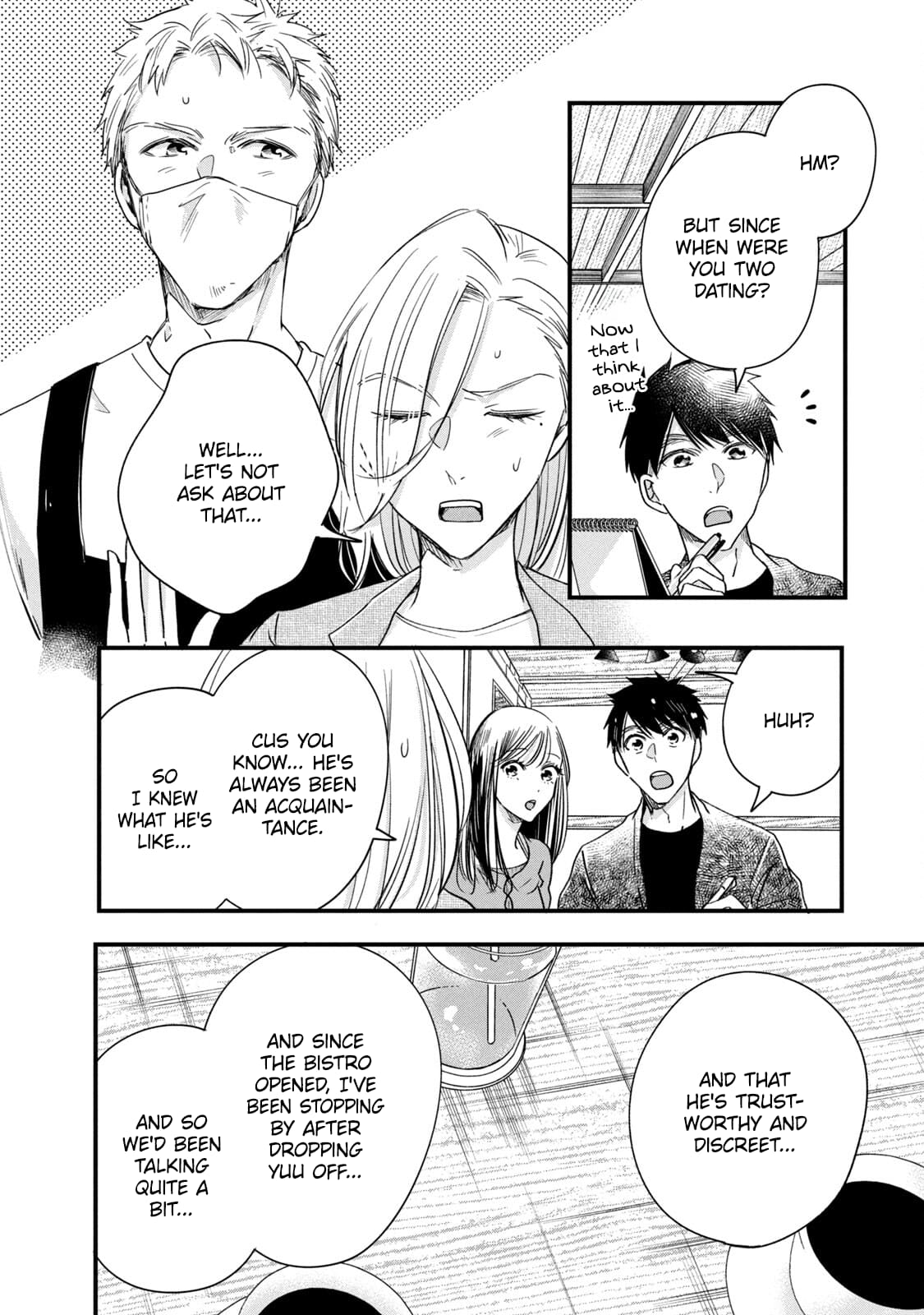 Kyou mo Veranda de