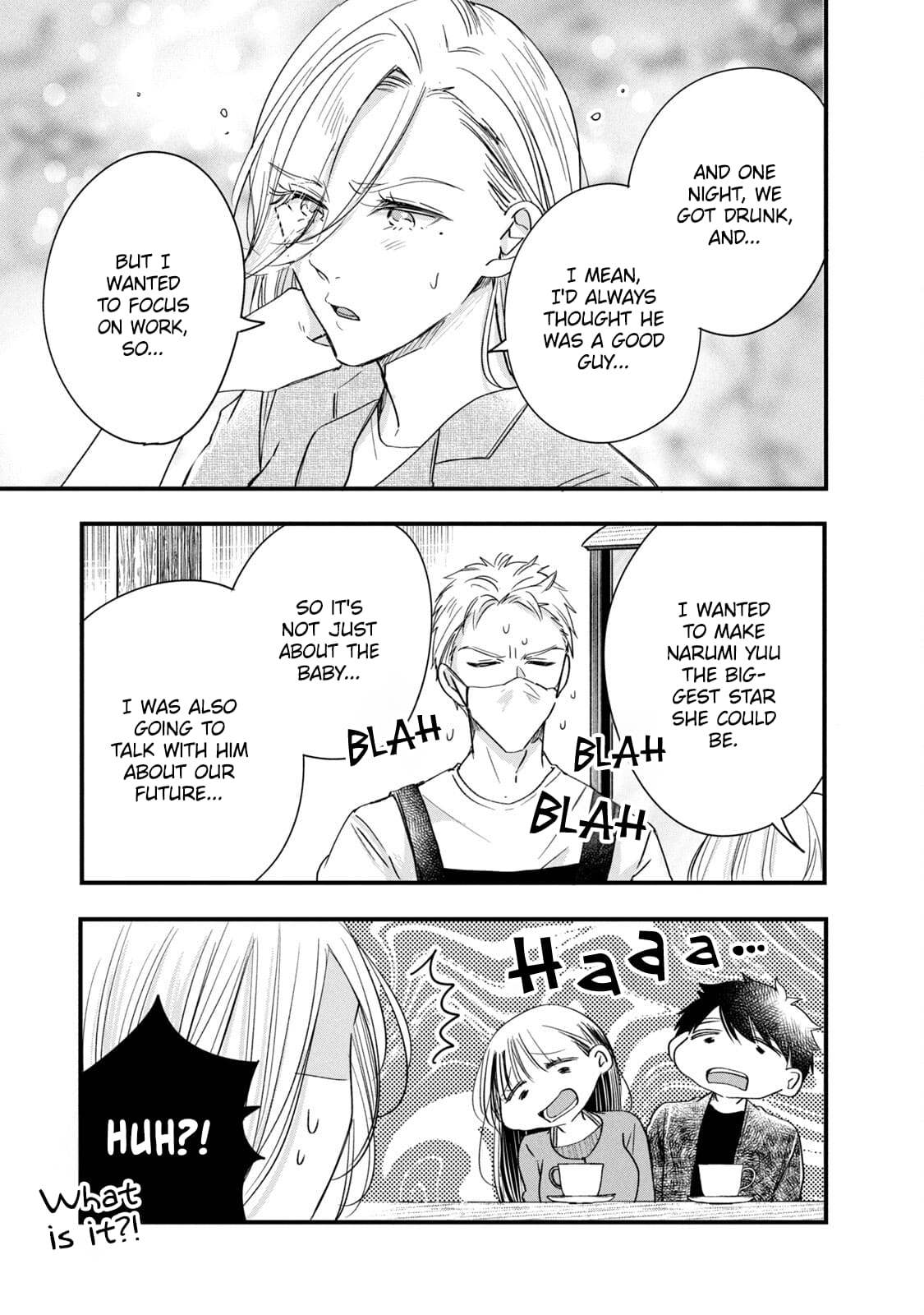 Kyou mo Veranda de