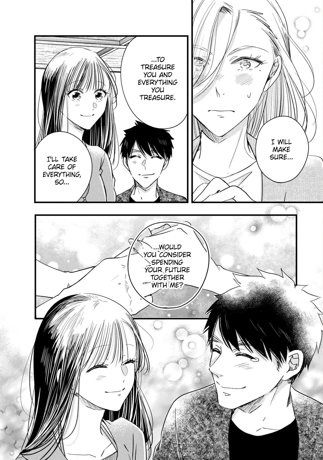Kyou mo Veranda de