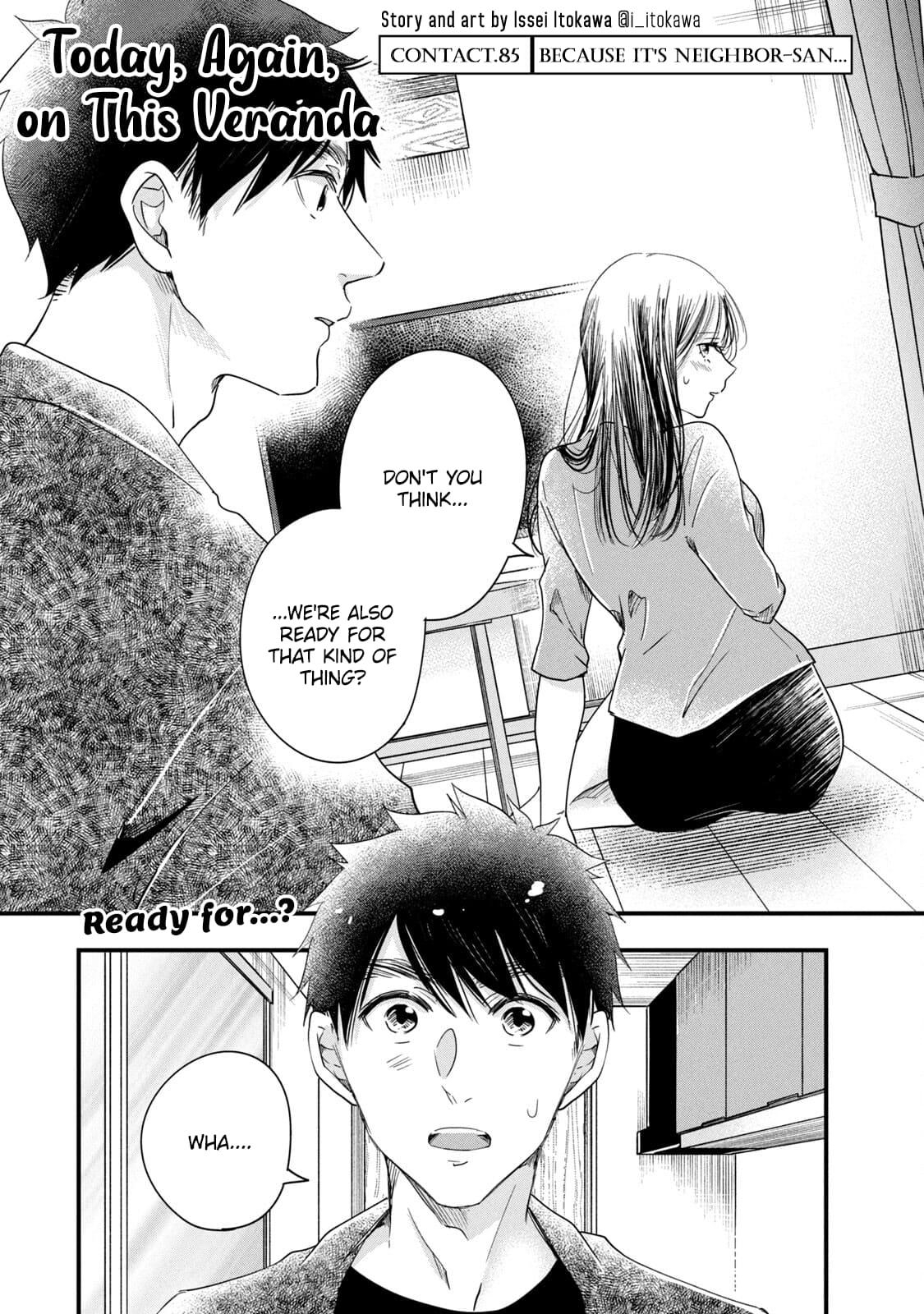 Kyou mo Veranda de