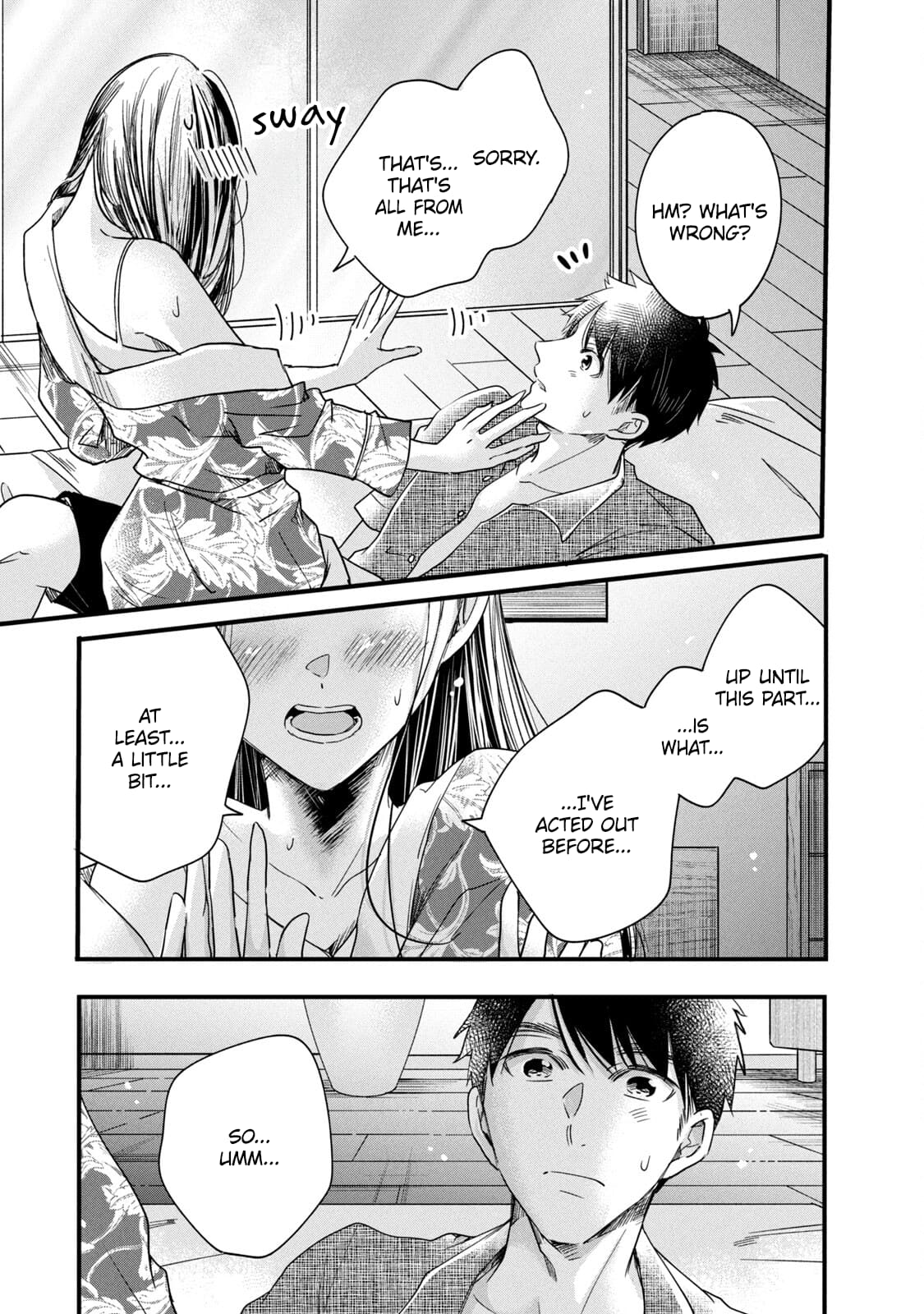Kyou mo Veranda de