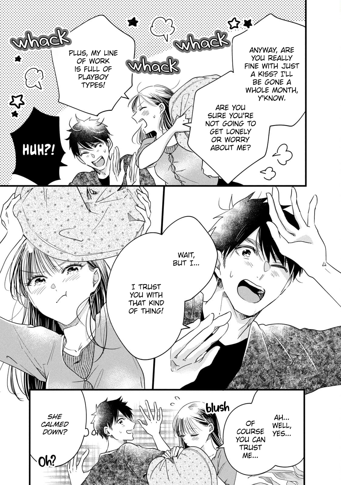 Kyou mo Veranda de