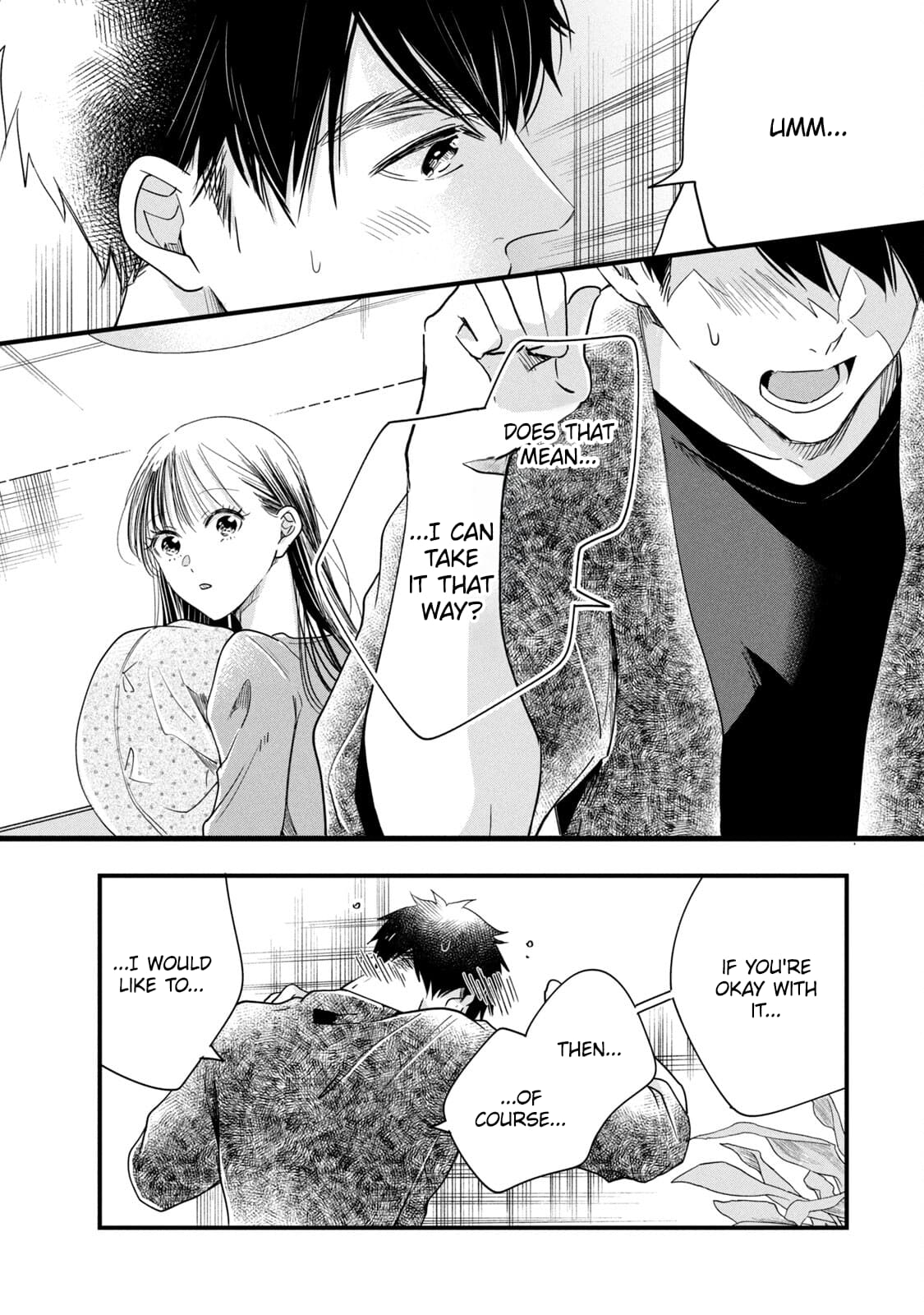 Kyou mo Veranda de
